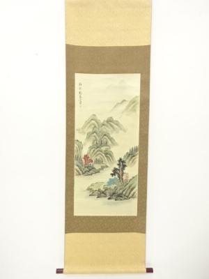 中国　作家物　彩色山水　肉筆絹本掛軸
